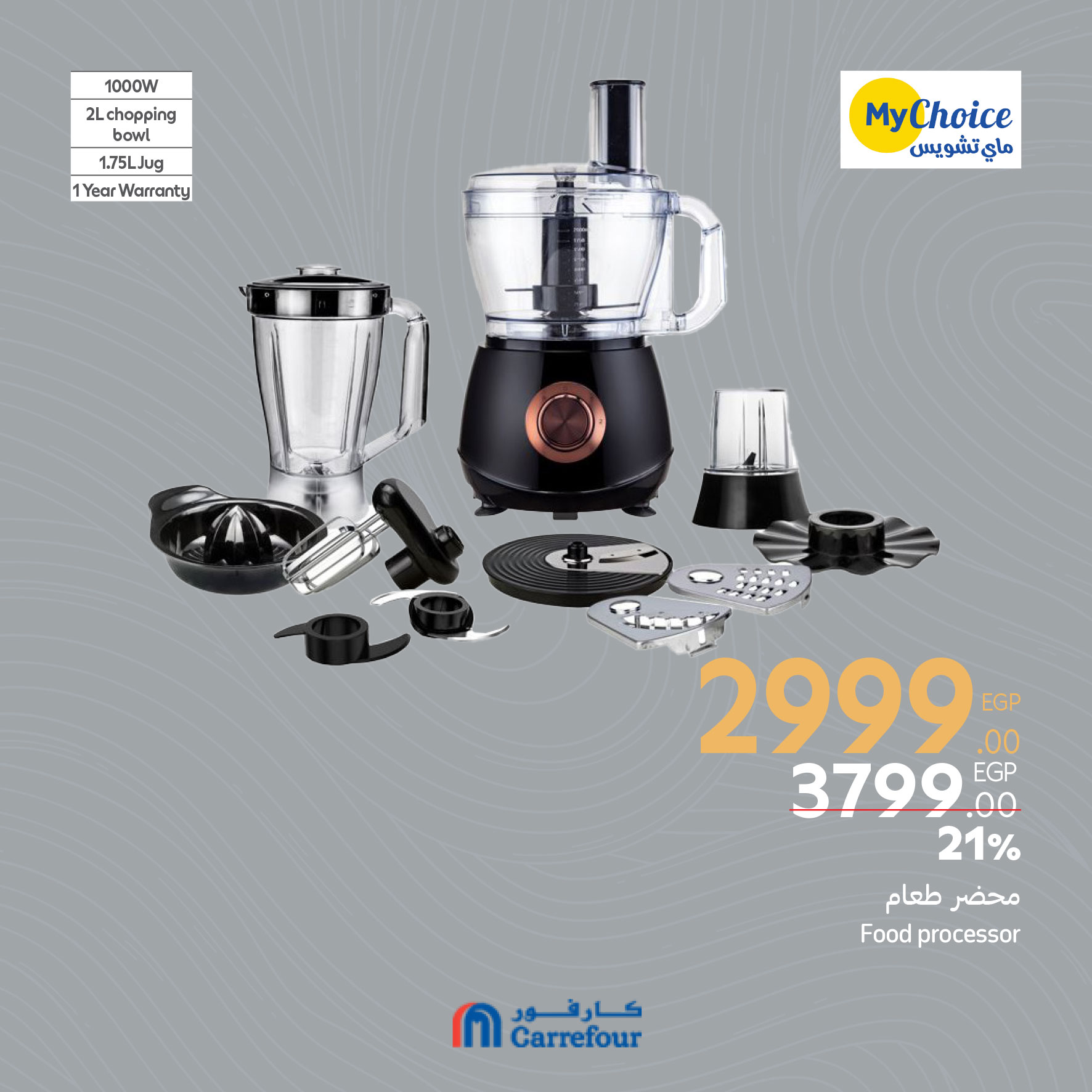 carrefour offers from 13apr to 10apr 2025 عروض كارفور من 13 إبريل حتى 10 إبريل 2025 صفحة رقم 18